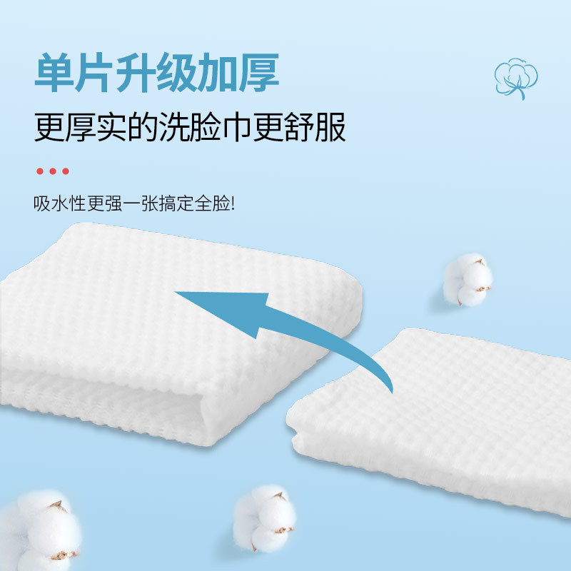 600g Hanging Wash Towel Cotton Thickened Disposable Towel Extraction Convenient Household Cotton Soft Towel Wholesale