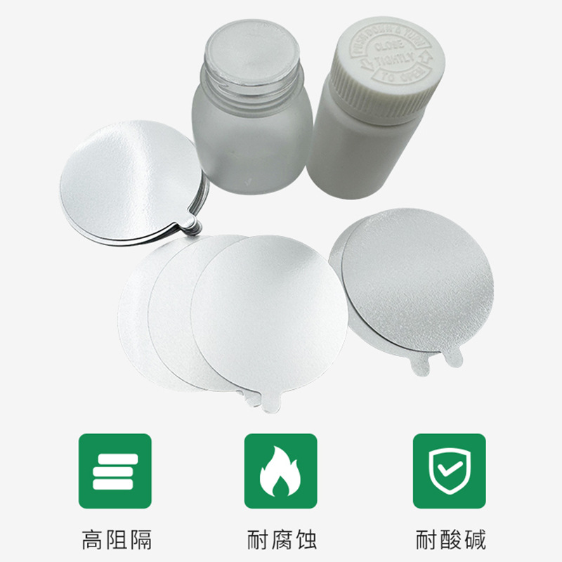 One-piece aluminum foil sealing film electromagnetic induction aluminum foil sealing gasket food grade single-piece easy-to-open gasket wholesale