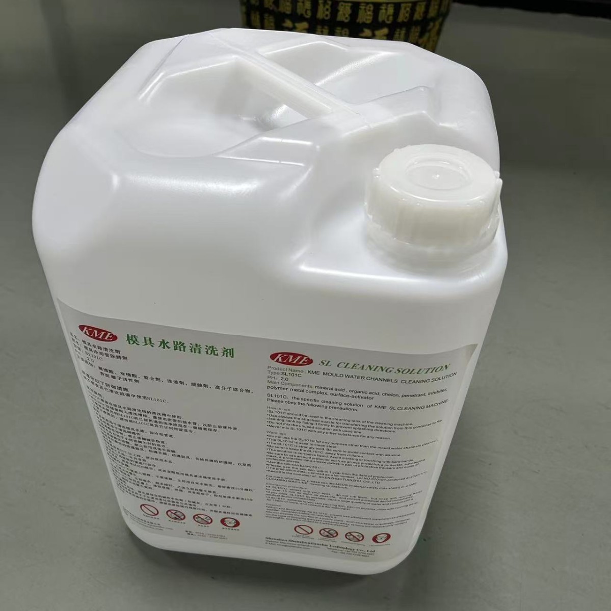 Industrial Electrolyte Battery Original Solution Mold Waterway Cleaning Agent Descaling Repair Solution Stainless Steel Electrolytic Polishing Solution