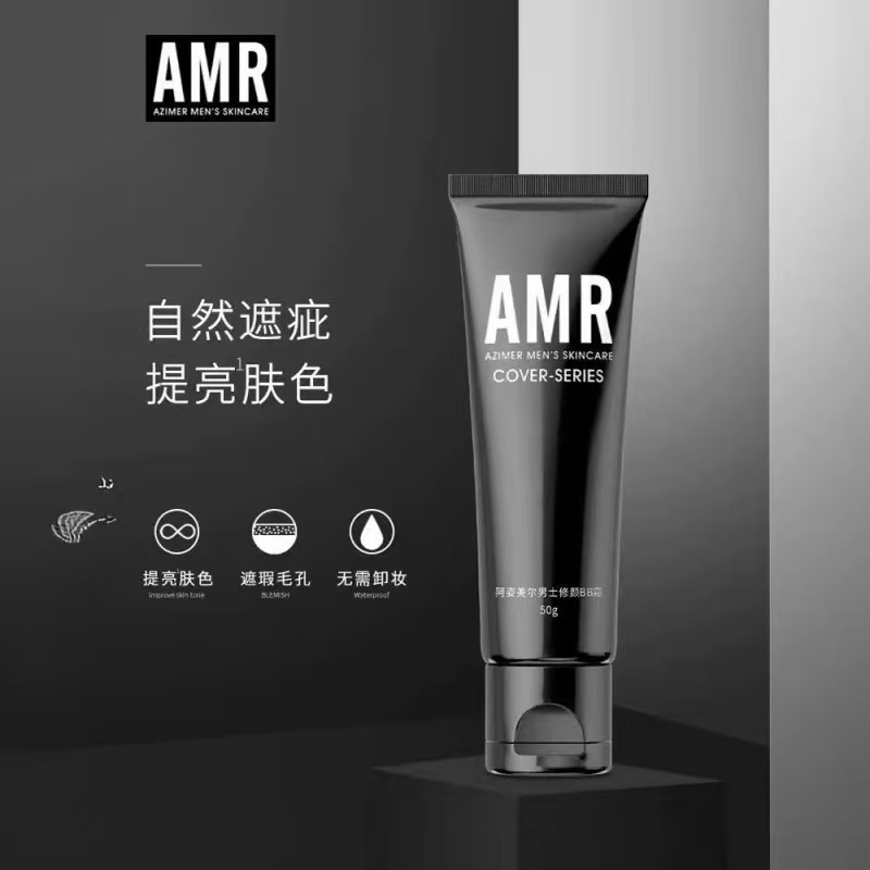 Azimeier Amr Men's Makeup Cream Bb Cream Concealer Acne Mark Liquid Foundation Boys' Special Cosmetics
