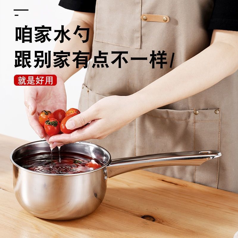 Stainless Steel Thickened Water Ladle Household Food Grade Kitchen Multi-Functional Water Ladle Long Handle Flat Bottom Stainless Steel Ladle
