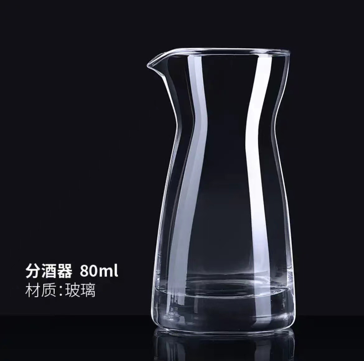 Factory Glass Liquor Glass Wine Set 80 Minute Wine Glass Wholesale Moutai Cup logo Gift Set