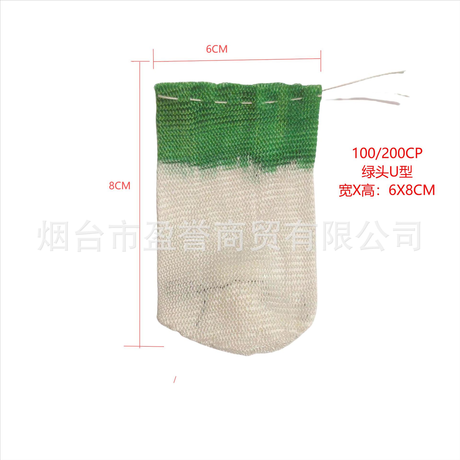 Green-Head U-Shaped 100/200C.P Premium Small Gas Lamp Head with High-Brightness Single-Strand Yarn Cover, 10 Pieces Per Pack