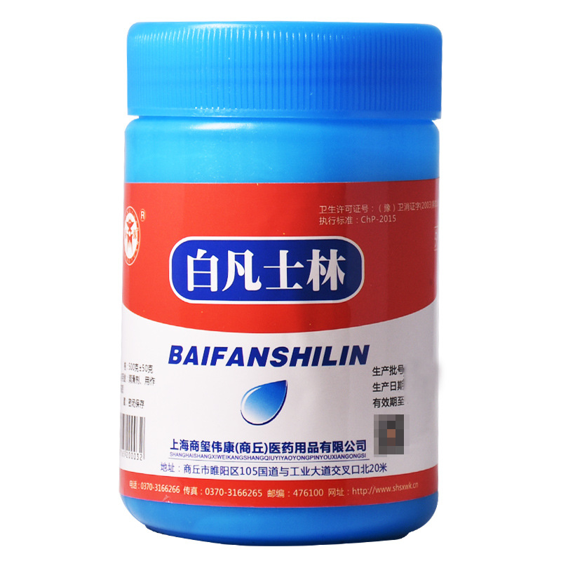 商源白凡士林/500克