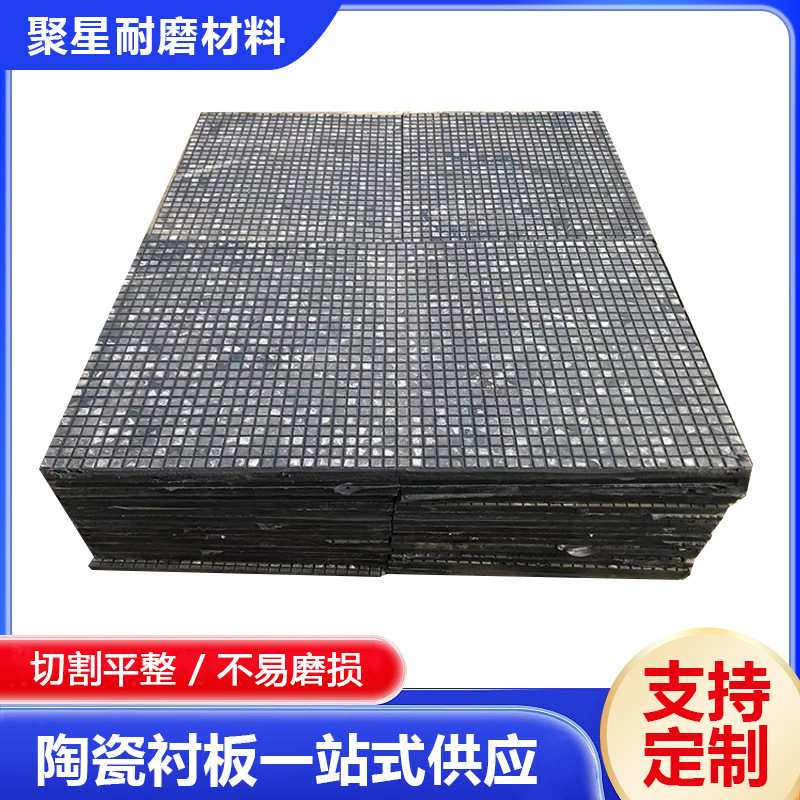 Ударопрочная и износостойкая алюминиевая перфорированная керамическая плита, противоизносная облицовка для электростанций