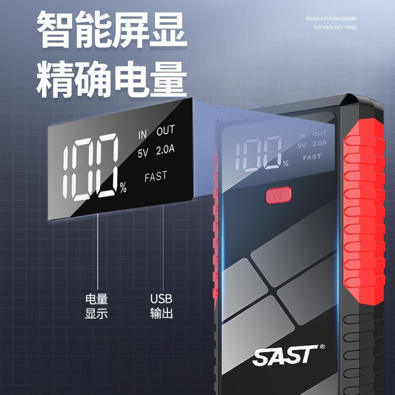 Car emergency start power supply 12V battery power supply large capacity mobile charging treasure backup ignition