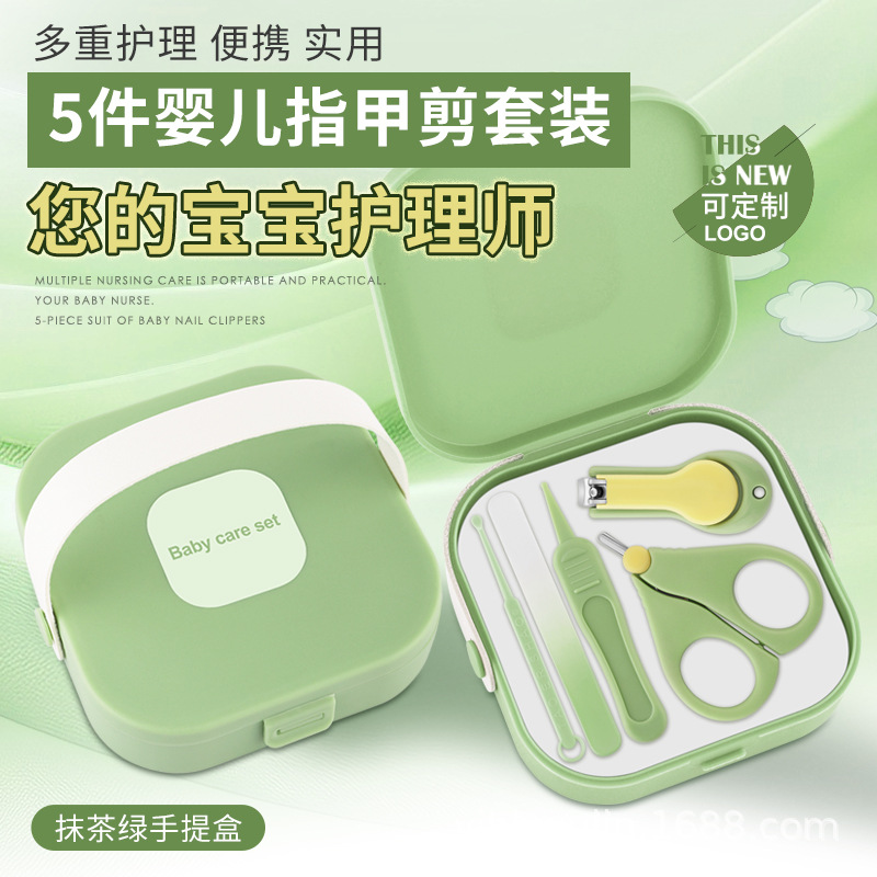 Ножницы для ногтей для новорожденных, комплект для детей, пилочка для ногтей, ножницы для ногтей