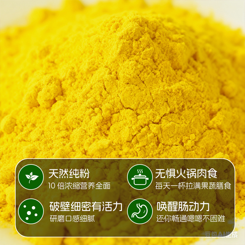 Manufacturer Wholesale Pumpkin Powder, Food-Grade Pumpkin Powder, Dehydrated Vegetable Powder, Edible Pastry and Baking Ingredients