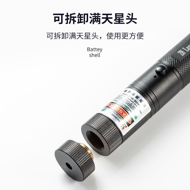 303 Laser Flashlight High-Power Starry Long-Range Green Light Outdoor Laser Light Strong Light Long-Range Coach Pointer Pen