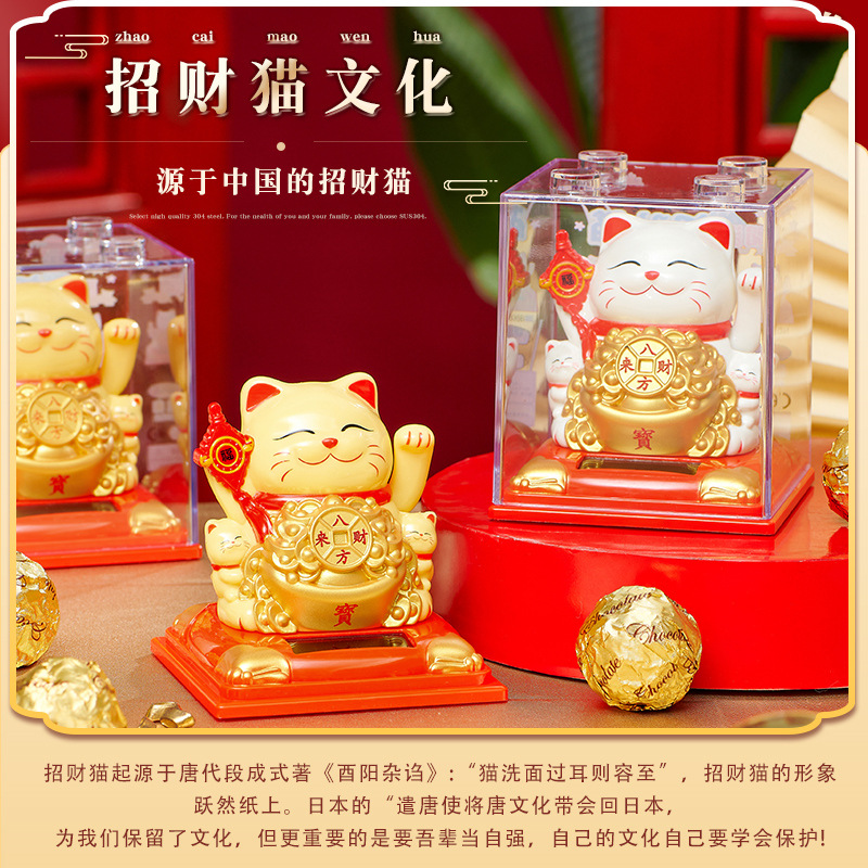 New Lucking Cat Ornaments Solar Automatic Hand Shaking Car Decoration Decoration Craft Student Gift Creative Bag