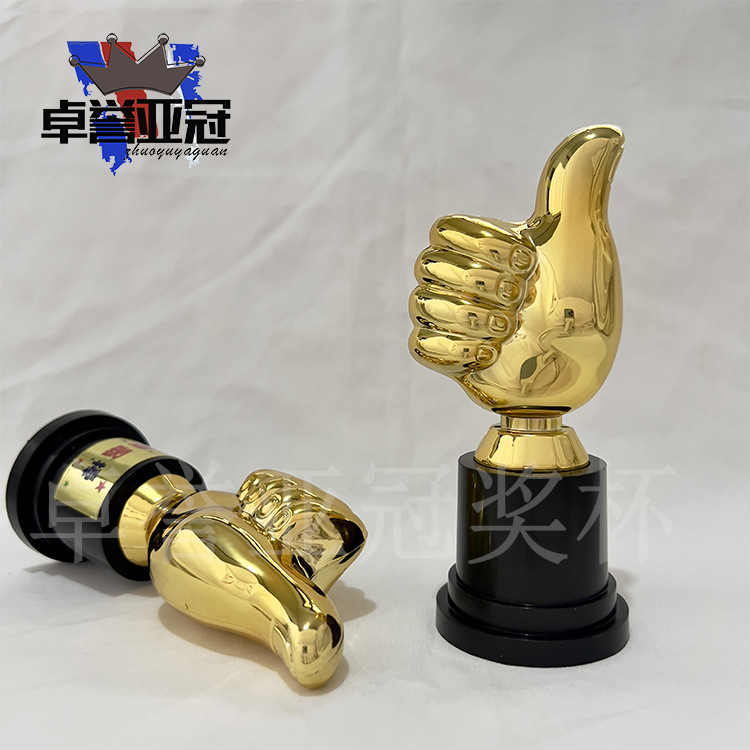 Thumb trophy mini children's plastic trophy wholesale good baby good mom good dad award gift