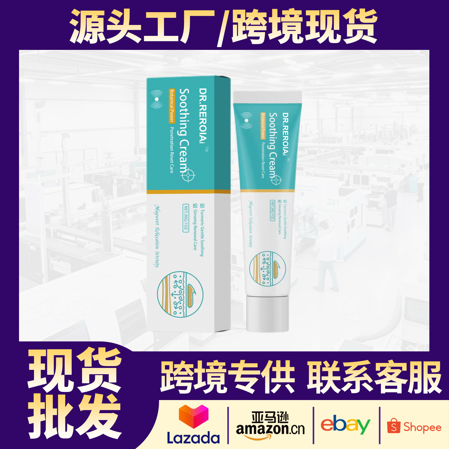 Крем для ухода за плечами Gentle Ingredients Успокаивающий массажный крем для шеи и плеч