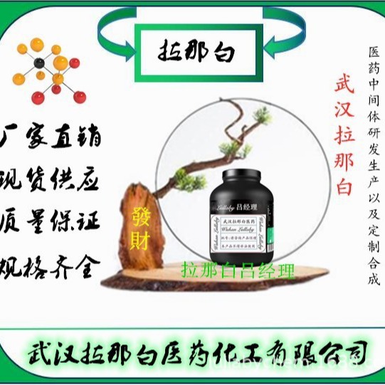 Жидкий полисульфидный каучук [63148-67-4] Молекулярная масса 1000 Упаковка 1кг 25кг Ухань Лана Белый