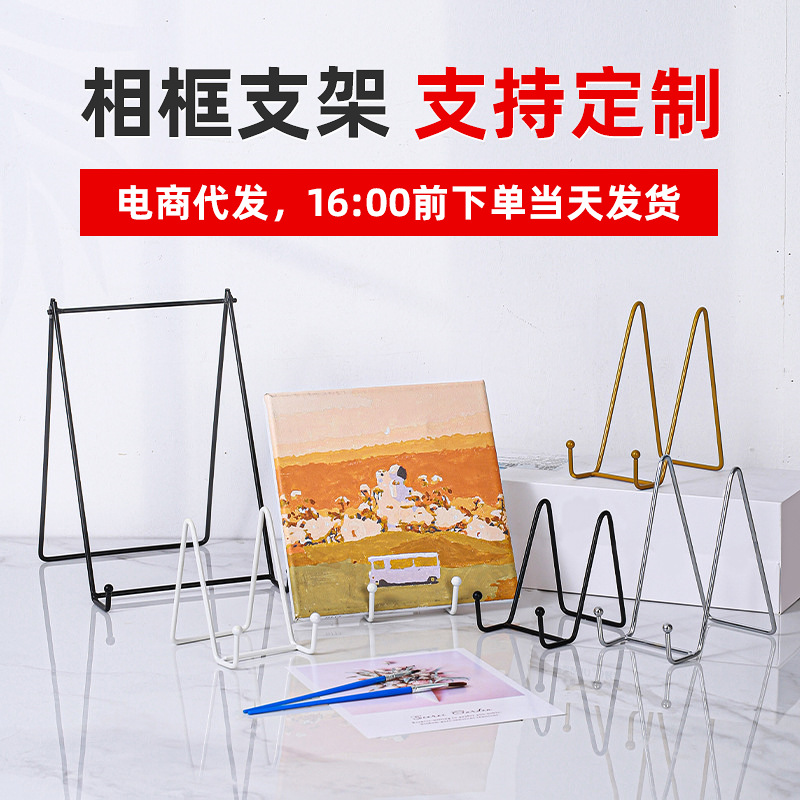 Металлическая подставка для рамки фото каменная мольберт подставка для керамического диска фото студия держатель для фотоальбома подставка для часов