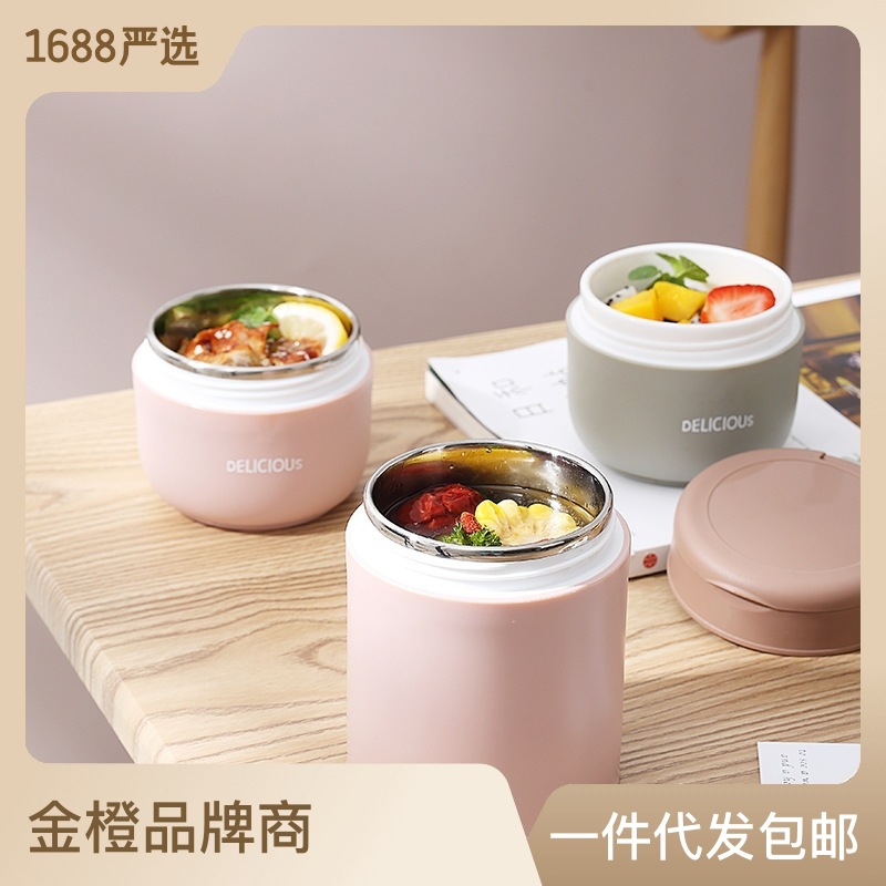 Insulated breakfast cup student office worker milk stainless steel soup cup portable tableware suit cup gift wholesale