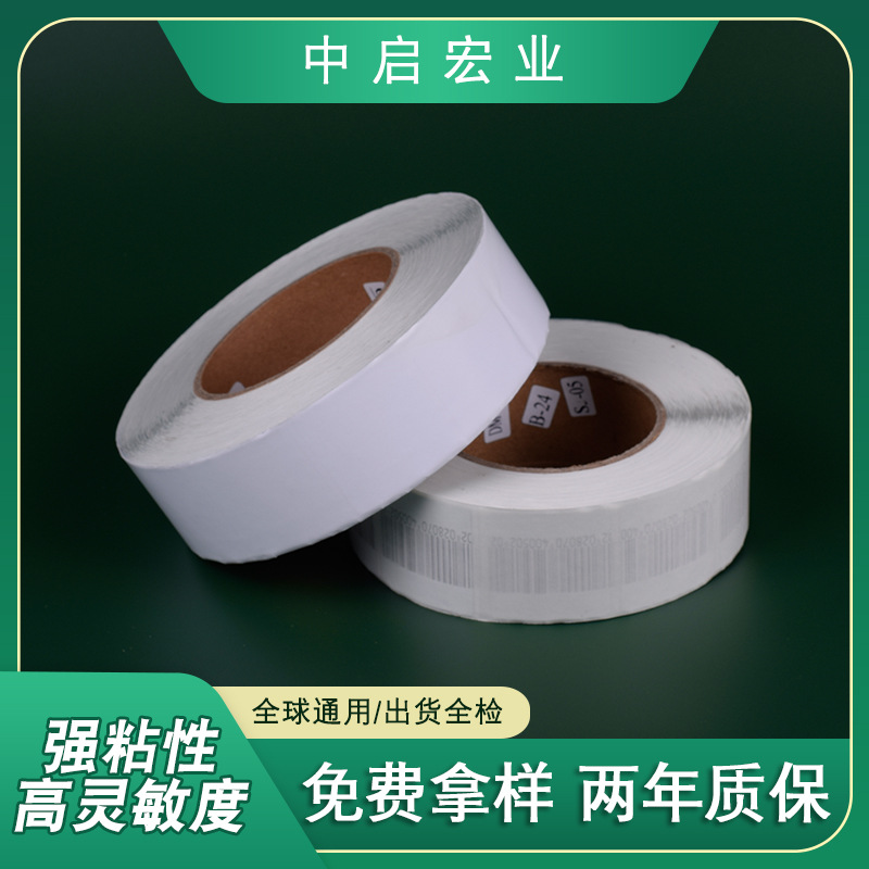 Zhonggong Hongye 4*4 антиугонный ярлык квадратный RF антиугонная наклейка для супермаркета оптовая продажа