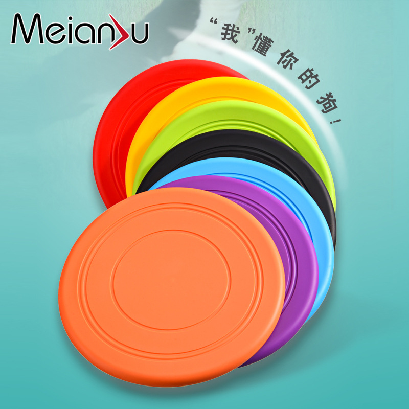 Мягкое фрисби для собак Meianju, интерактивное, плавающее, устойчивая к укусам, товары для домашних животных