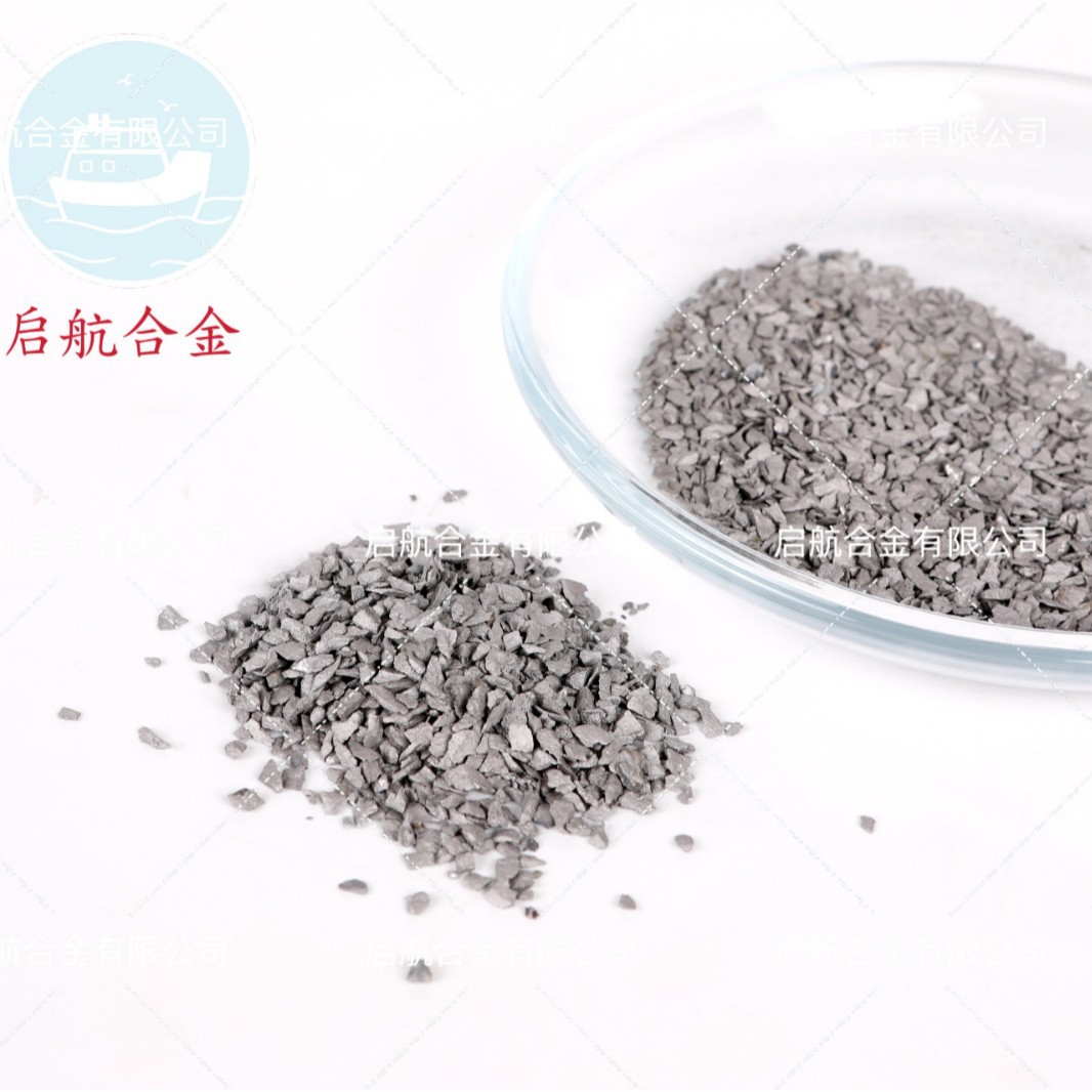 80W Tungsten Particles Experimental Casting and Smelting High Temperature Resistant Tungsten Iron Particles Steel Plant Tungsten Iron Block Special Steel Alloy Removal