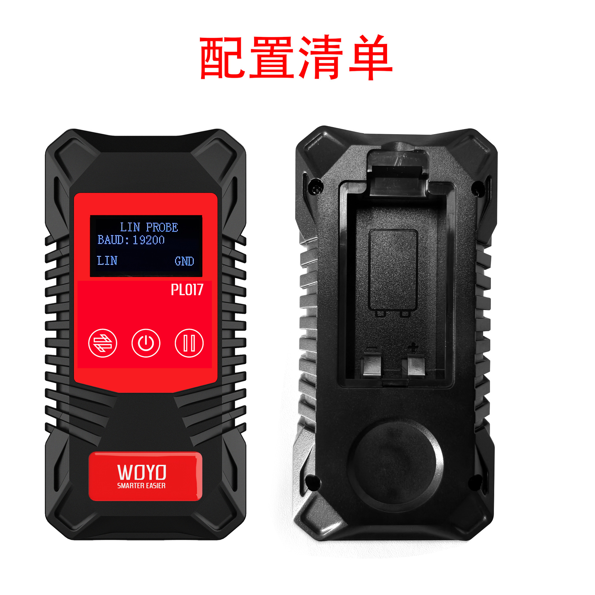 Woyo Pl007 Handheld Can Lin Pwm Digital Handheld Measuring Instrument Rapid Test Communication Circuit