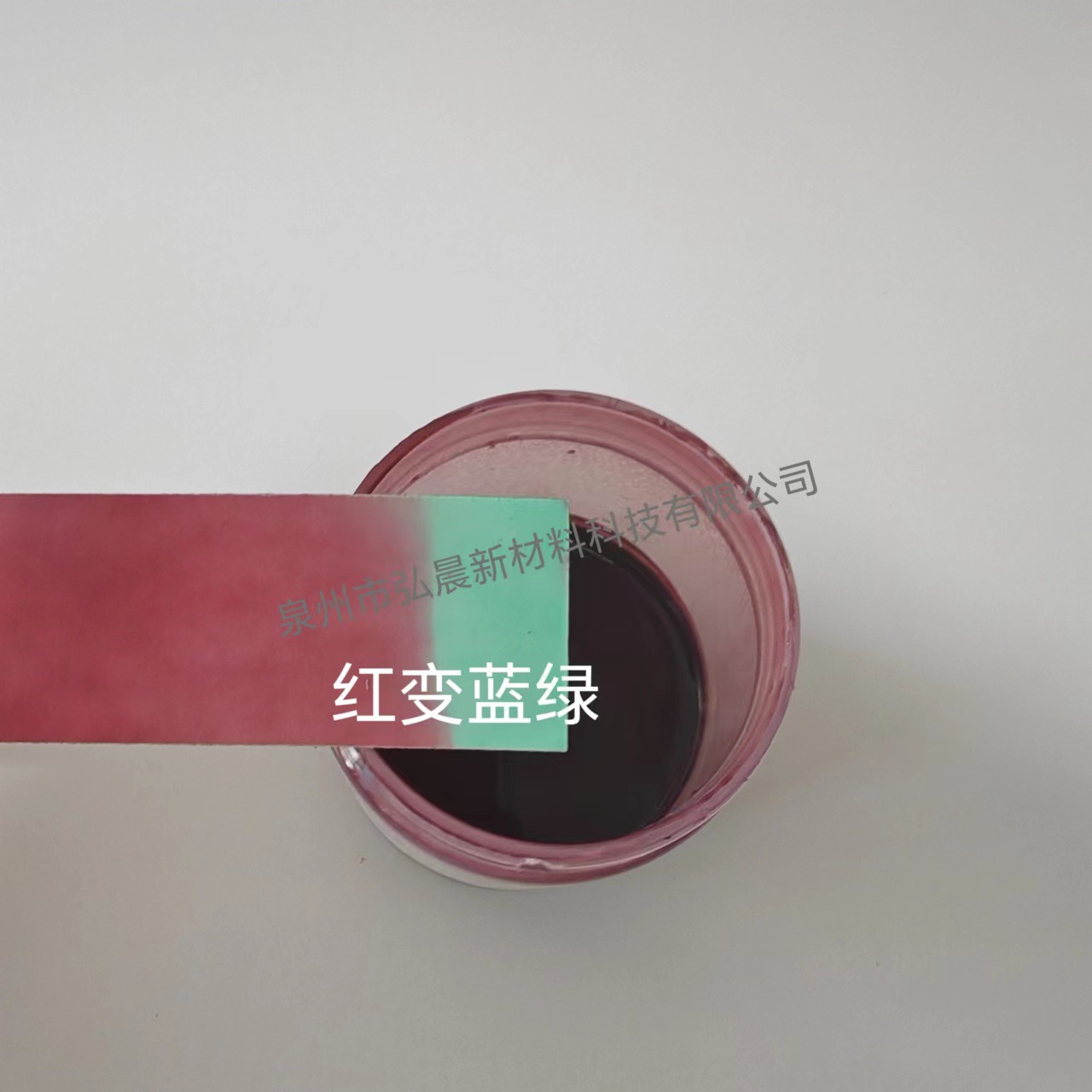 28 Degree Temperature Change Ink, Temperature Sensitive Ink, Color Change Ink, Temperature Change Ink, Temperature Change Ink, Purple Changes to Red, Green Changes to Yellow