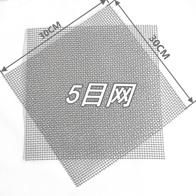 20 mesh stainless steel mesh 1mm hole insect mesh stainless steel filter mesh A4 square metal mesh