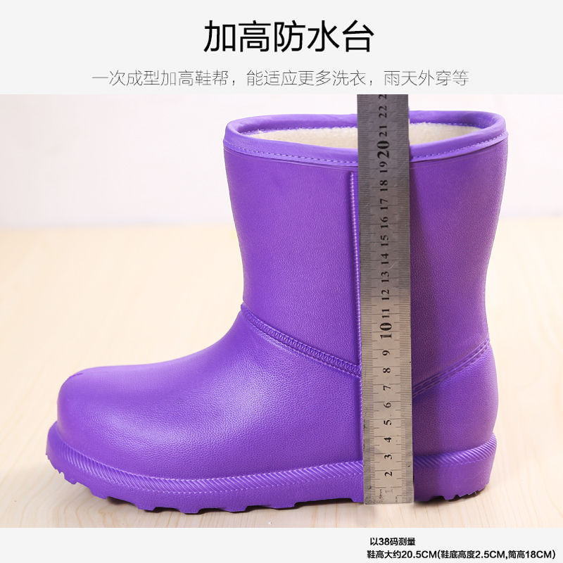 New velvet waterproof snow boots EVA material 32-41 yards ultra light car wash animal husbandry high-top work boots