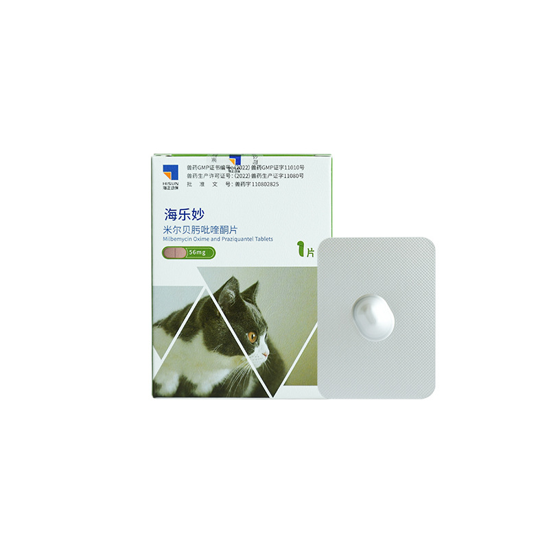 Hai Zheng Hai Le Miao cat insect repellent into cat insect repellent baby cat pet special insect repellent cat