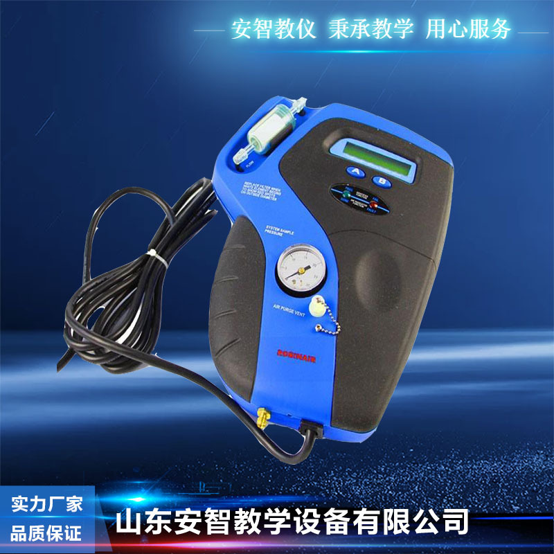 Negotiate the Price of German Bosch Robinair 16910/16910C Refrigerant Detector