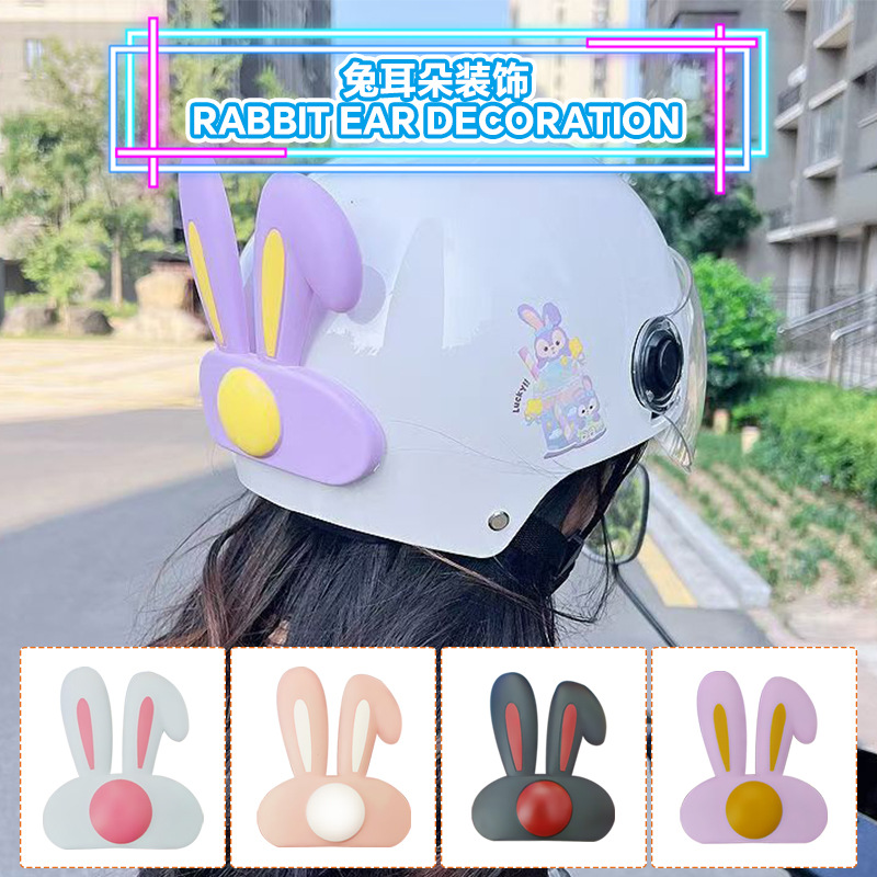 Helmet Ear Decorations, Small Accessories, Cute Bow, Bear Ears, Cat Ears, Electric Vehicle Motorcycle Decorative Accessories