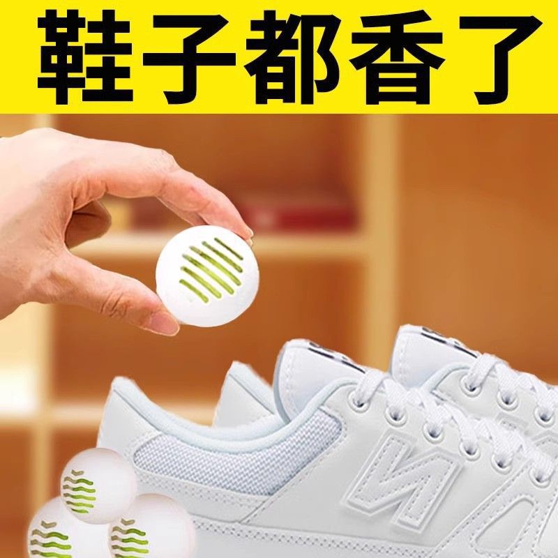 Артефакт для дезодорации обуви, удаление запаха из шкафа для обуви, дезодорация и стерилизация, дезодорант для обуви, шарик для удаления запаха, освежитель воздуха