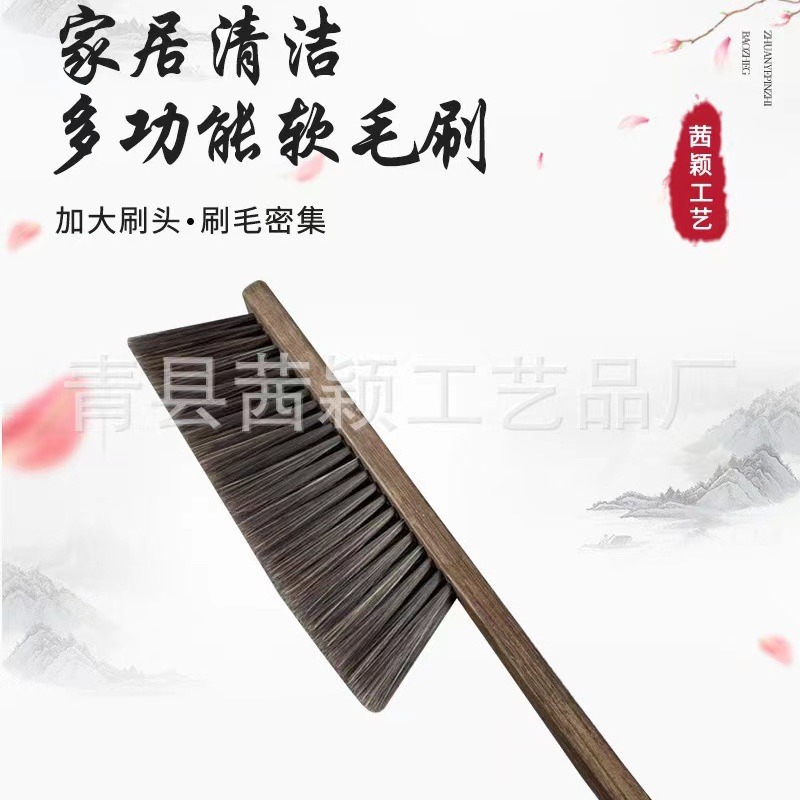 Secondary Product Bed Sweeping Brush Chicken Wing Wood Home Bedroom Sofa Broom Cleaning Artifact Broom Broom Long Handle Soft