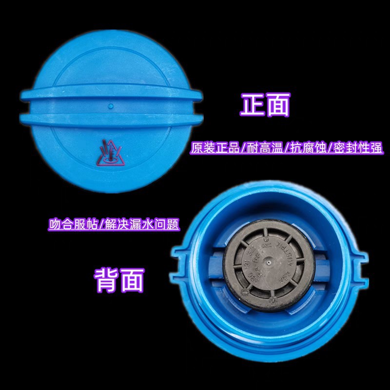 Cross-Border Hot-Selling Car Expansion Bottle Auxiliary Water Tank Coolant Kettle 1K0121407A Suitable for Volkswagen Audi