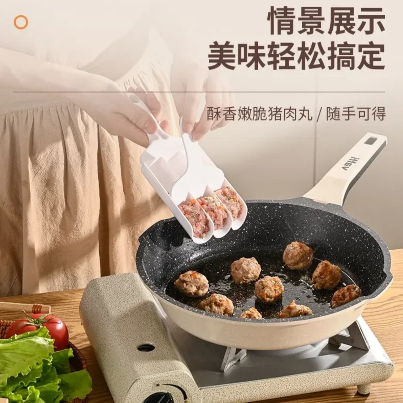 [Dropshipping] Meatball Maker Kitchen Gadget for Home Use, Multifunctional Meatball and Shrimp Paste Mold