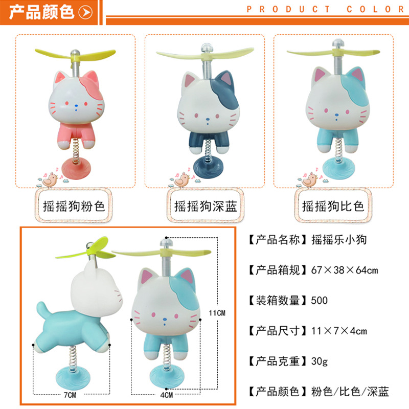 Car center console spring ornaments car blessing lucky cat decorations healing car shaking head small ornaments