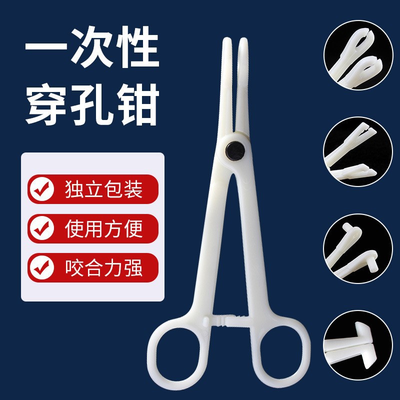 Mori Tattoo Supplies Disposable Plastic Pliers Beauty Tools Round Mouth Needle Tube Oblique Pliers Complete Models Cross-Border