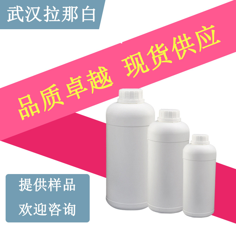 Поставка циклопентан-2-карбоксилата этилового эфира ≥97% | 611-10-9 | циклопентон-2-карбоксилат этиловый