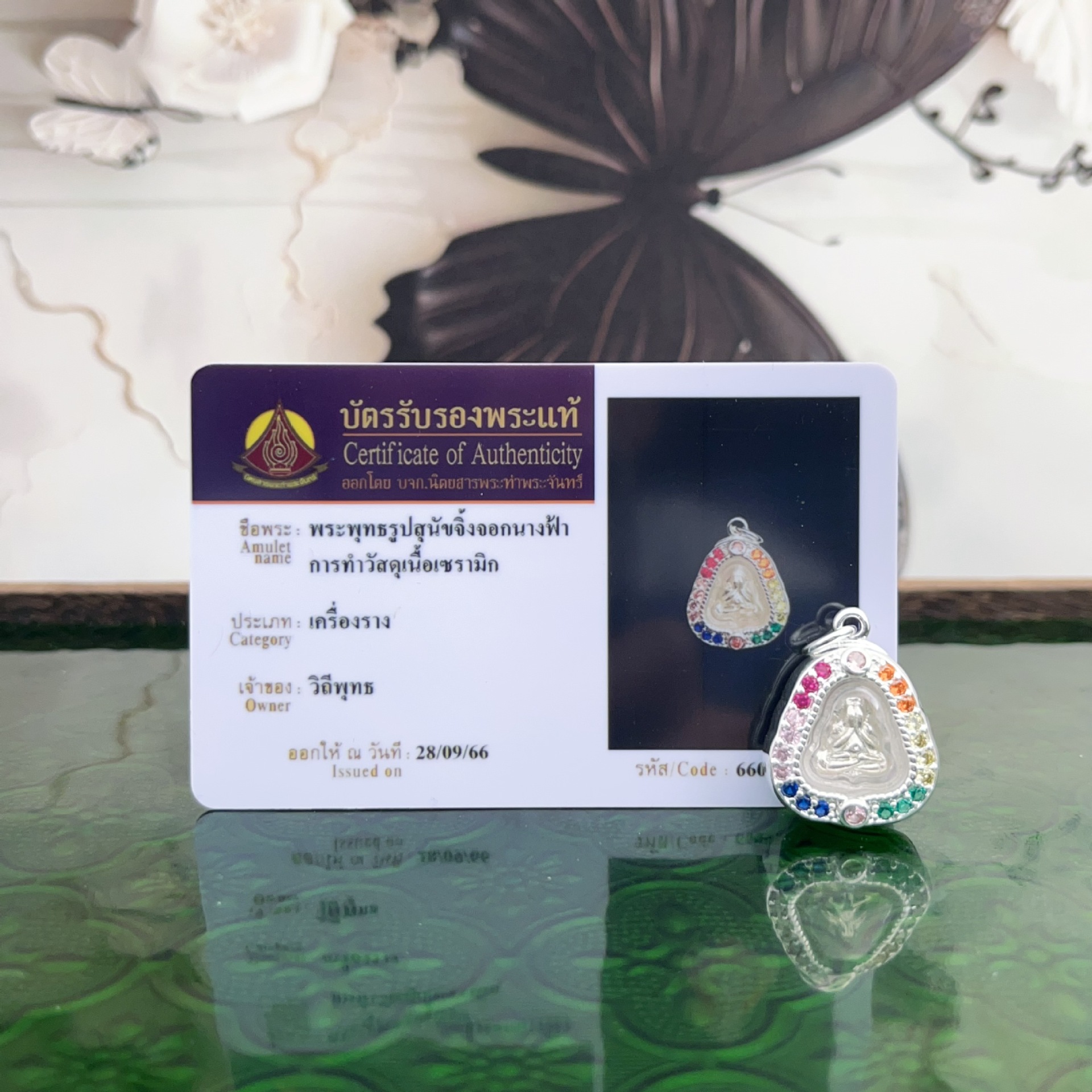 Тайский буддийский бренд, необходимый для покрытия лица, тайский бренд, унисекс, подвеска с идентификационной картой из Юго-Восточной Азии