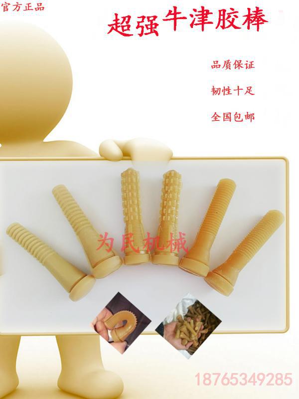 Клейкая палочка для машин для обработки птицы, палочка для перьев курицы и утки, спиральная маленькая клейкая палочка, производитель клейкой палочки Oxford