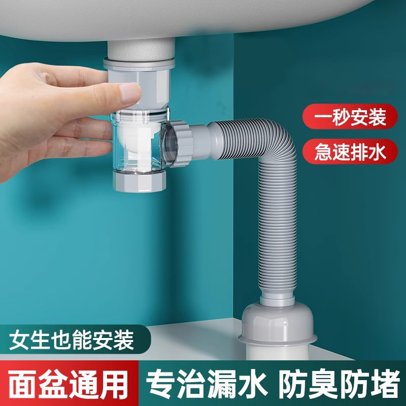 Toilet full set of universal washbasin sewer horizontal wall drain drain basin deodorant sewer artifact