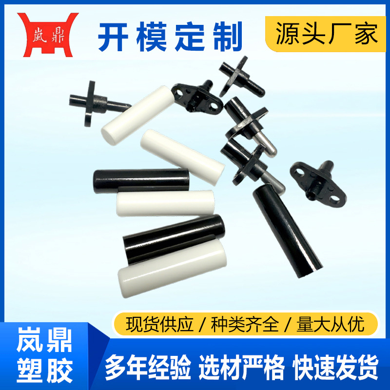 Plastic Special-Shaped Parts Pps Cleaning Machine Spare Parts Pvc Various Plastic Casing Pc Flaring Tool Joint Manufacturer