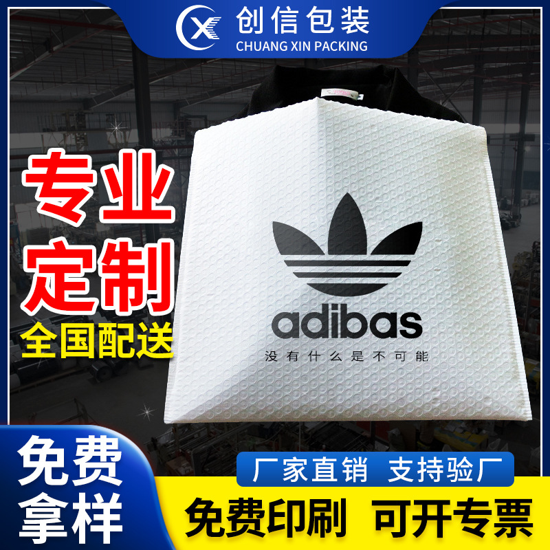 Фабричный экструзийный пузырьковый пакет для упаковки нижнего белья, упаковка одежды, образцы