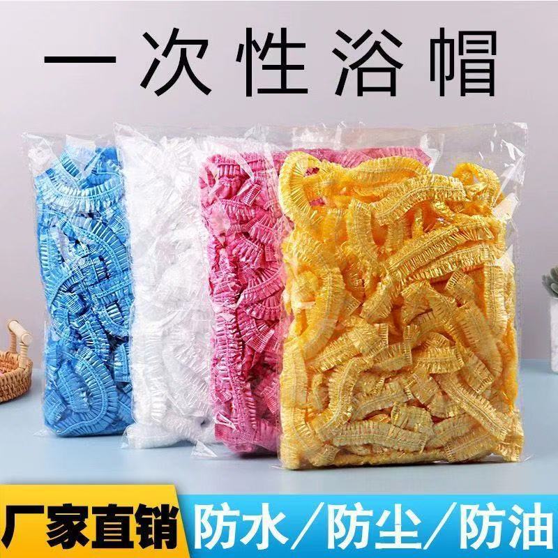 Утолщенная и увеличенная одноразовая шапочка для душа для окрашивания, купания, мытья головы, PE, прозрачная, 100 штук