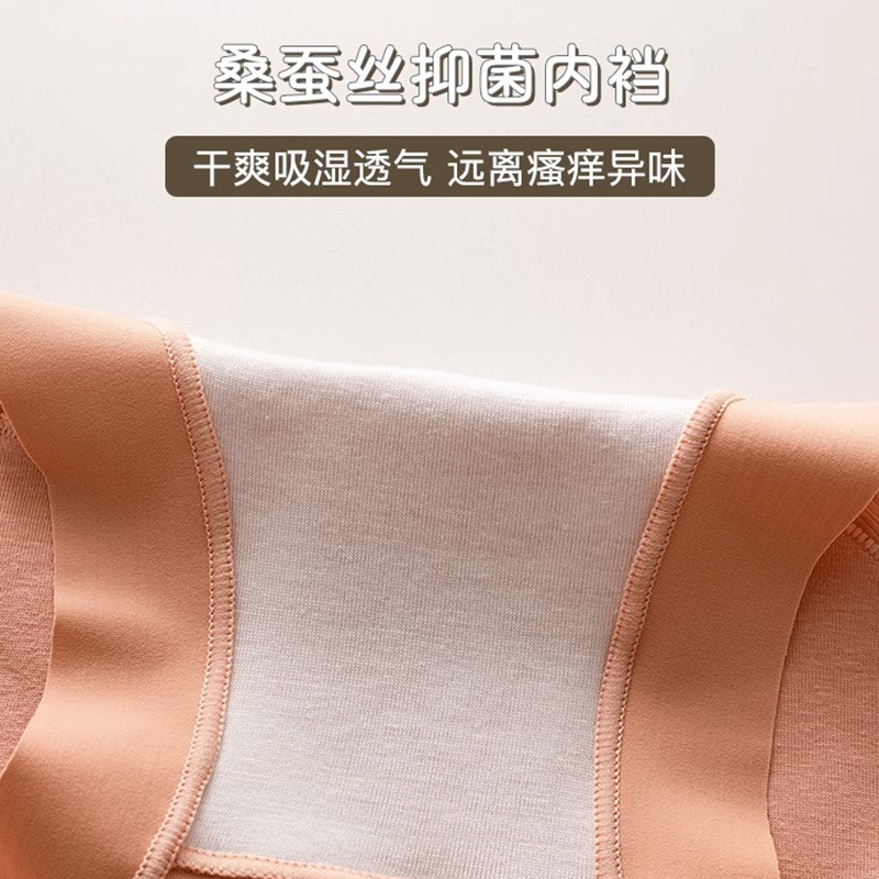 5A Grade Xinjiang long-staple cotton high waist underwear women's cotton plus size belly contracting hip lifting seamless cotton antibacterial crotch cross-border