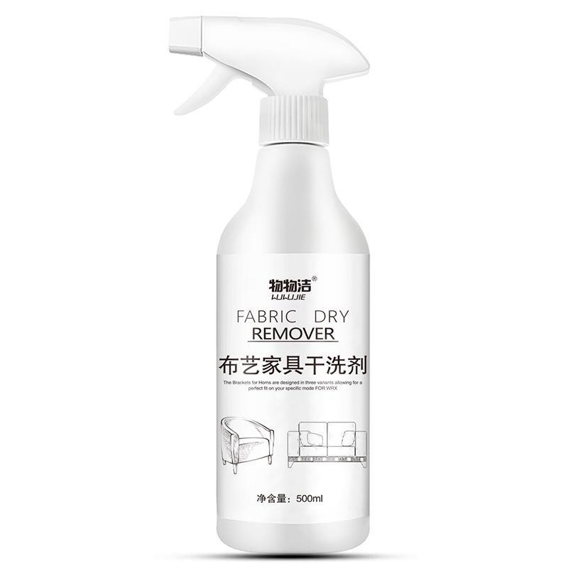 Fabric furniture dry cleaning agent household sofa cleaner water-free cloth carpet cleaning agent decontamination detergent