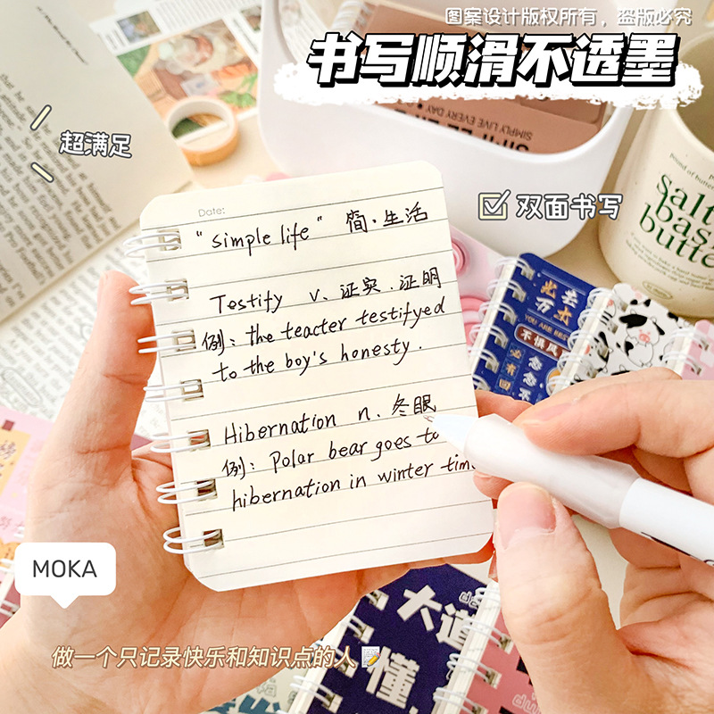Cartoon Cute High-Looking A7 Rollover Coil Notebook Student Notebook Mini Notebook Portable Notepad Wholesale