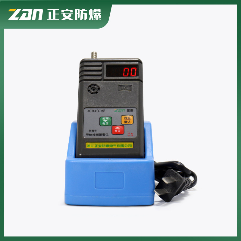Jcb4(C) Mining Methane Detection Alarm Instrument Coal Safety Explosion-Proof Complete Portable Methane Detection Alarm Instrument