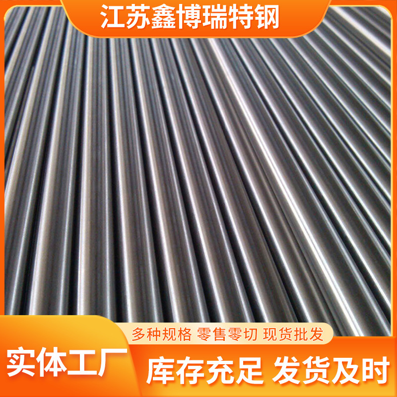 Прямые поставки 304 нержавеющей стали шлифовальный пруток 316L черный пруток в наличии, обработка без резки