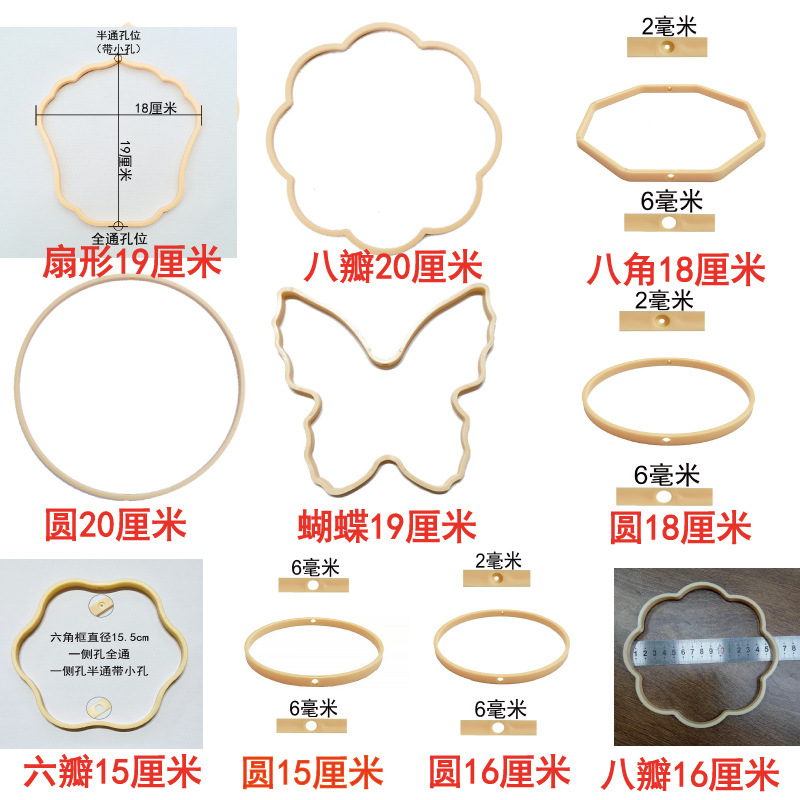 Пластиковая круглая рама для веера черно-белая, красная, бамбуковая палочка, антикварная рама для веера с длинной ручкой, антикварная круглая рама для веера, аксессуары для фонарей