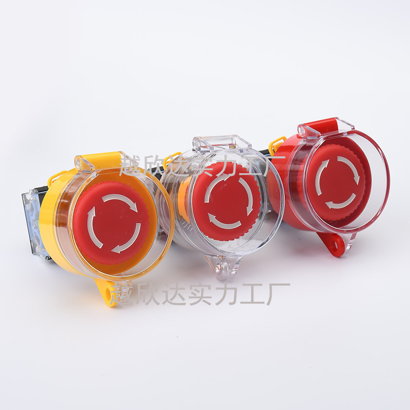 Protective Emergency Stop Button Protective Cover Seat 25223016 Flip Cover 42 Operation Anti-Accidental Size Ingot 19 Others
