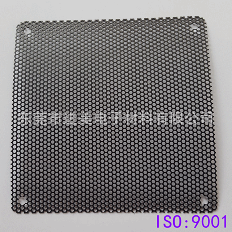 ПВХ сетка для динамиков, самоклеящаяся пластиковая сетка от пыли